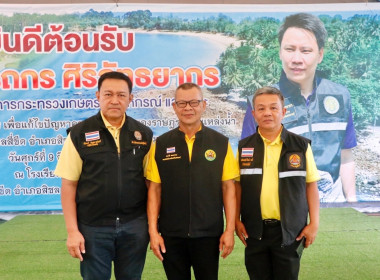 ลงพื้นที่ตรวจราชการเพื่อแก้ไขปัญหาความเดือดร้อนของเกษตรกรด้านแหล่งน้ำ ในพื้นที่จังหวัดนครศรีธรรมราช โดยมี นายประวัติ แดงบรรจง รองอธิบดีกรมส่งเสริมสหกรณ์ และผู้บริหารหน่วยงานสังกัดกระทรวงเกษตรและสหกรณ์ ร่วมลงพื้นที่ ณ โรงเรียนบ้านน้ำร้อน ตำบลสี่ขีด อำเภอส ... พารามิเตอร์รูปภาพ 8